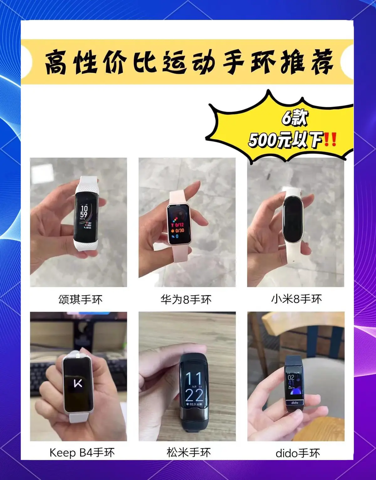 篮球训练计划表一周一次怎么写的_2